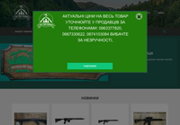 ФОБОС - Ваш надежный партнер в охоте и спортивной стрельбе!