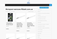 Ribaki.com.ua: Лучший Интернет-Магазин Снастей и Принадлежностей для Рыбалки