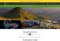 KiDiNi.com.ua: Лучший Интернет-Магазин Туристического Снаряжения и Товаров для Путешествий