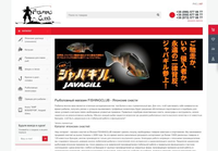 FishingClub: Ваши Японские Снасти и Товары для Рыбалки