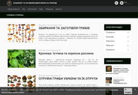 Бушкрафт и активный отдых на природе - Bushcraft.in.ua.